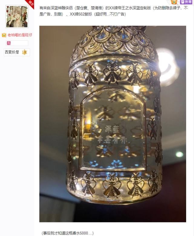 逆水寒神豪开年会,帮会红包发了5万,5000块香水、高配电脑狂送 逆水寒神豪开年会,帮会红包发了5万,5000块香水、高配电脑狂送