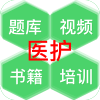 医教研