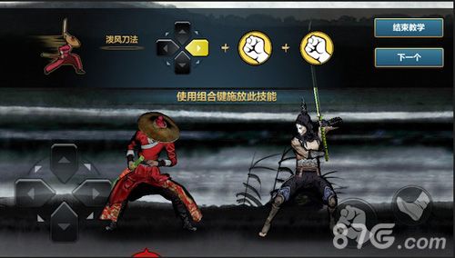 刀剑兵器谱游戏图