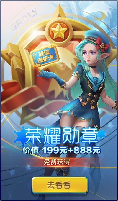 神庙逃亡2