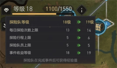 重返帝国华为版游戏截图17