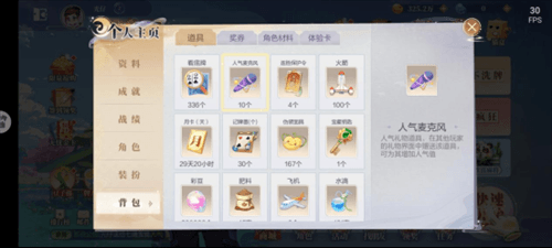 欢喜斗地主5
