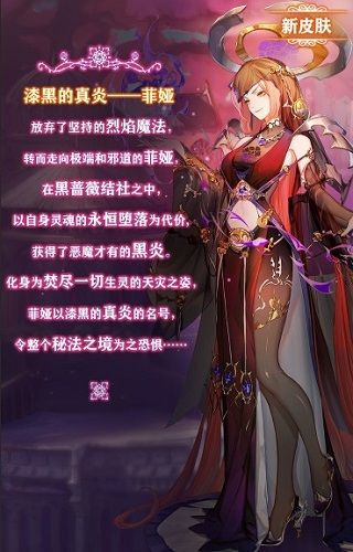 《苍之纪元》新资料片6.8上线 新大陆的冒险篇章开启 苍之纪元5