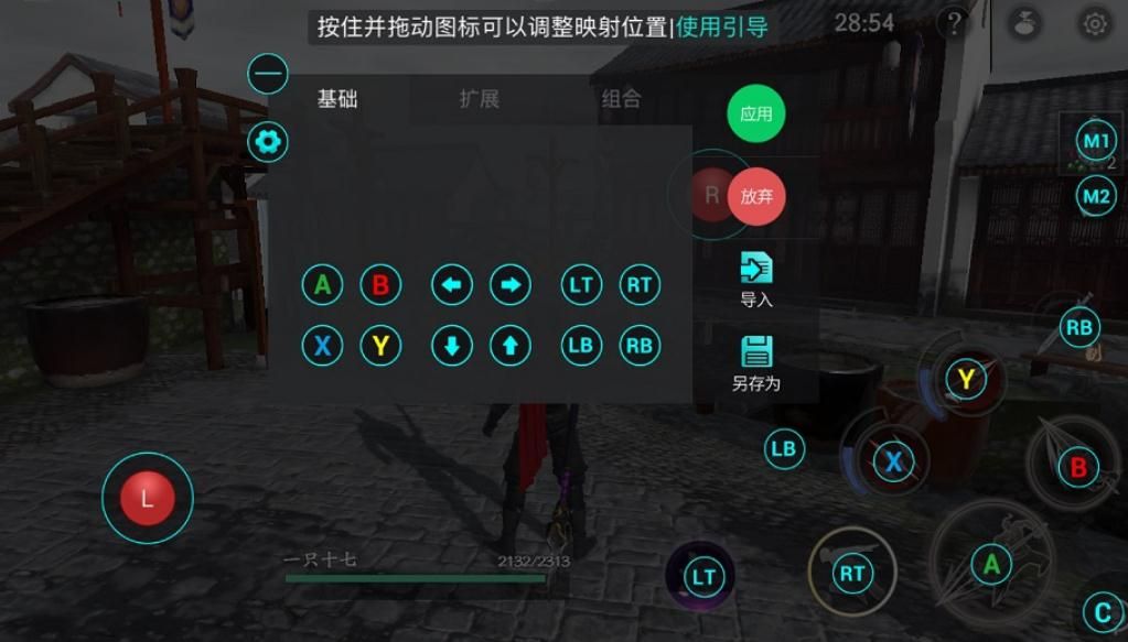 流星蝴蝶剑破防什么意思 流星蝴蝶剑破防什么意思