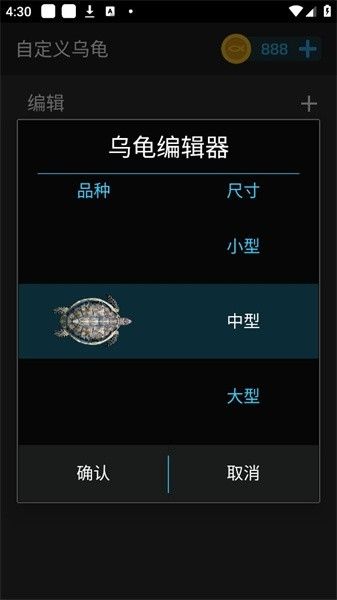 使用教程配图5