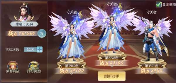 副本攻略配图2