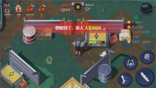 怎么联机配图7