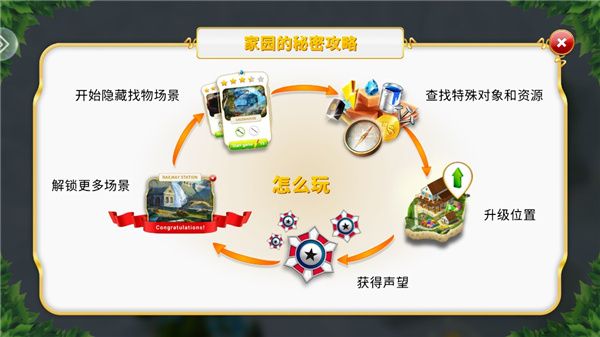 怎么玩配图19