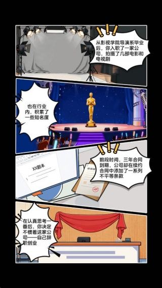 游戏怎么玩配图1