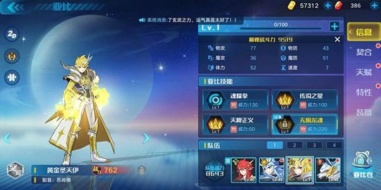 兔大师攻略配图2