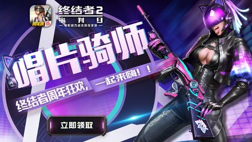 酷炫外观,动感十足