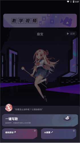 歌叽歌叽手机版5
