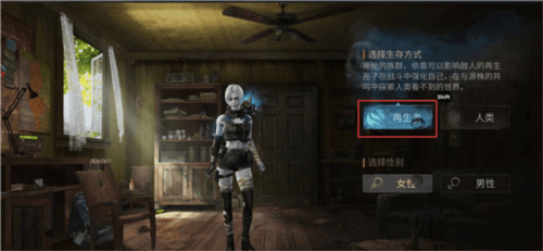 明日之后流浪地球版11