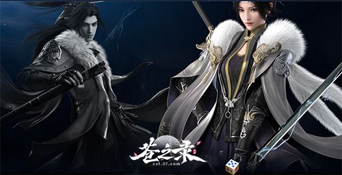 2D唯美仙侠网游 37《苍之录》今日首曝光 2D唯美仙侠网游 37《苍之录》今日首曝光