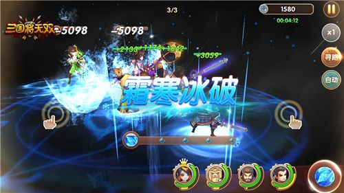 三国将无双7