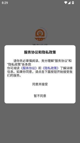 滴友伙伴app如何使用配图1