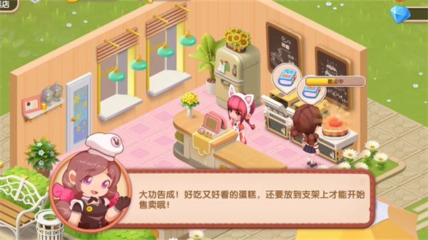游戏攻略配图1