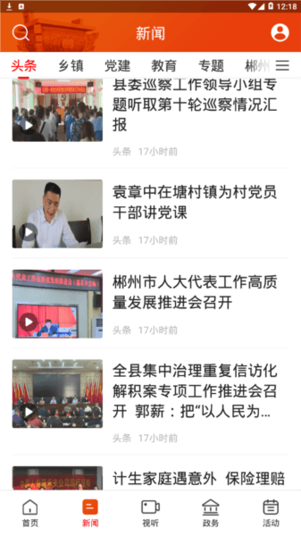 铸都嘉禾图片3