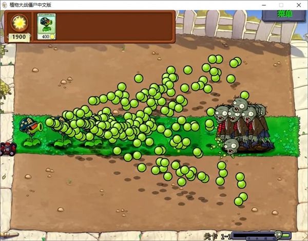 PVZ大哥版宣传图