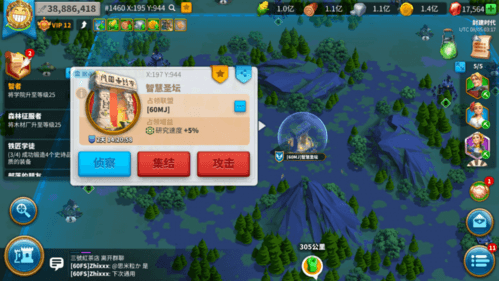 《万国觉醒》圣坛打法攻略 万国觉醒圣坛通关技巧分享2
