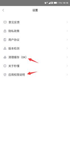秒懂百科7
