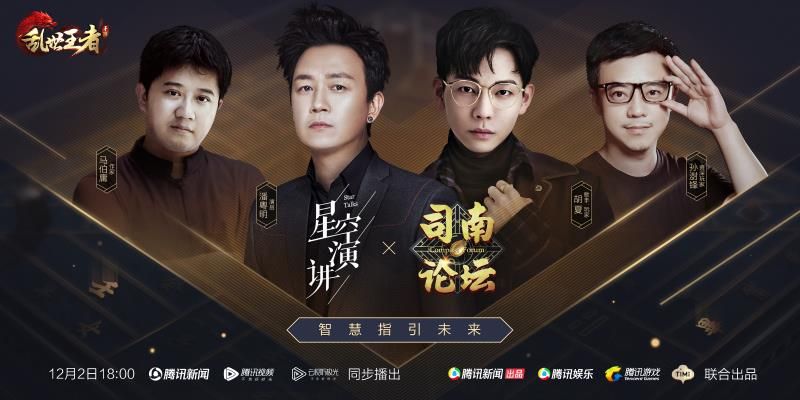 《乱世王者》携手非遗大师镌刻“盛世龙吟” 共话司南汇传奇 《乱世王者》携手非遗大师镌刻“盛世龙吟” 共话司南汇传奇
