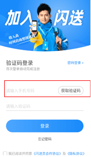 怎么加入配图1