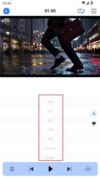 如何学习单词配图5