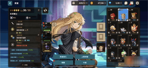 守望传说国际版5