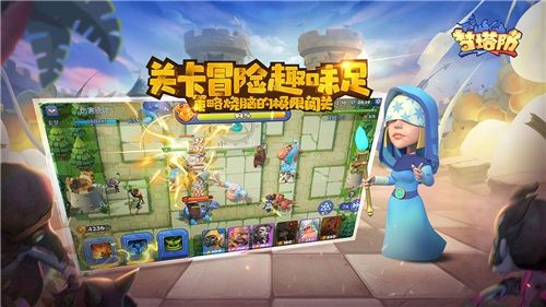 梦塔防手游3