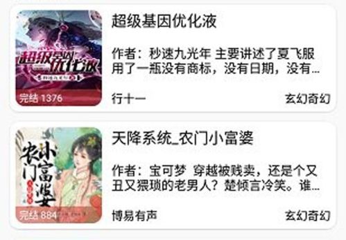 老白故事纯净版特色