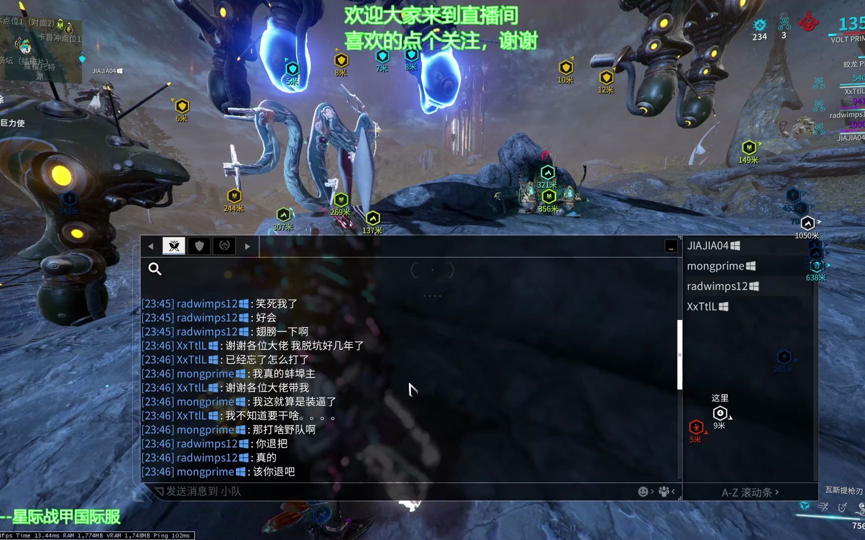 星际战甲三傻3连是什么意思 星际战甲三傻3连是什么意思