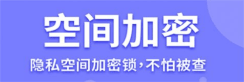 隐藏游戏计算器免费版