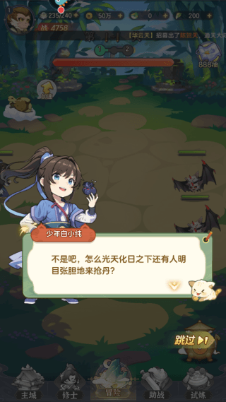 新手教程配图2