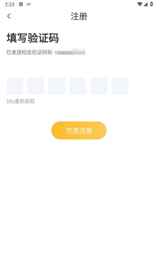点鸭小说app6