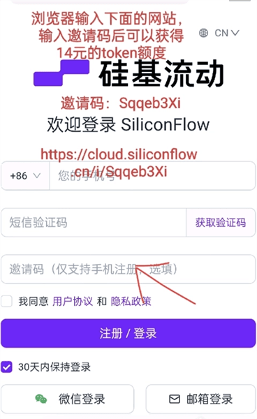 ai大模型连接失败怎么办配图4