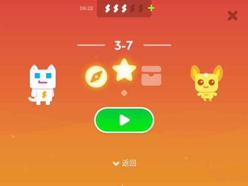 超级幻影猫2烈日绿洲3-7