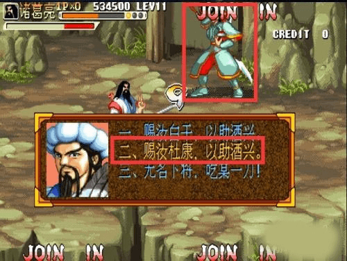 三国战纪小米版怎么拾取冰剑4