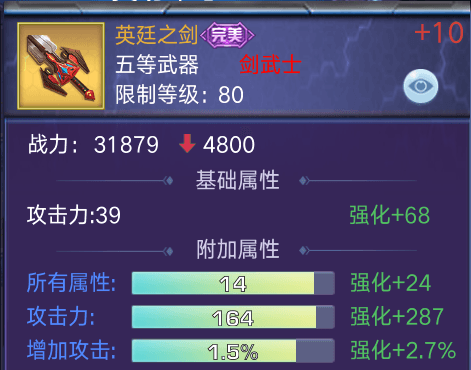 诺亚传说3