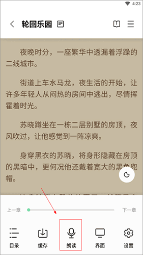 书香仓库11