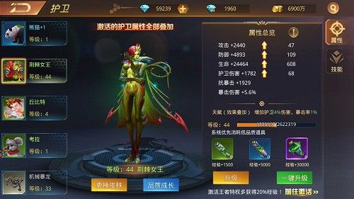 文明曙光4