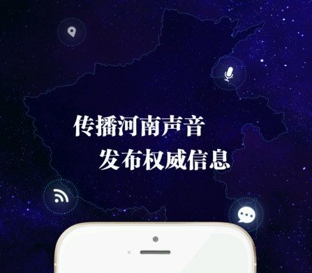 河南发布6