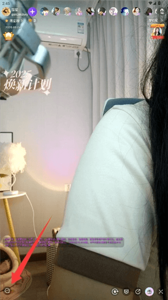 app怎么登录使用配图4