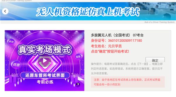 使用教程配图4