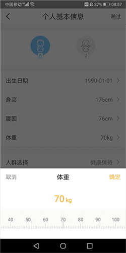 嘉肴做饭做菜家常菜谱大全app使用介绍1