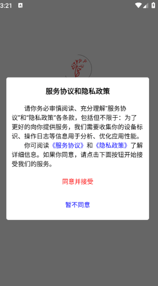 蒲公英素材界面介绍配图1