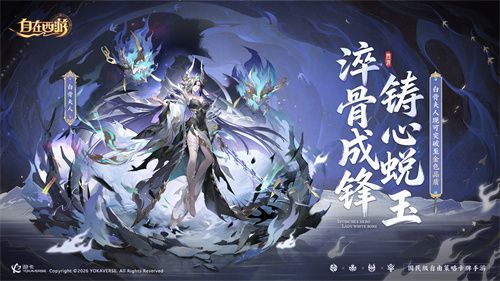 1月版本亮点汇总配图1