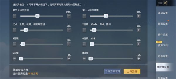 和平精英黄金岛13