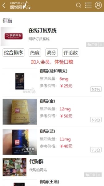 软件优势配图1