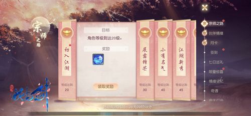 精彩活动同步上线,助力开启江湖路